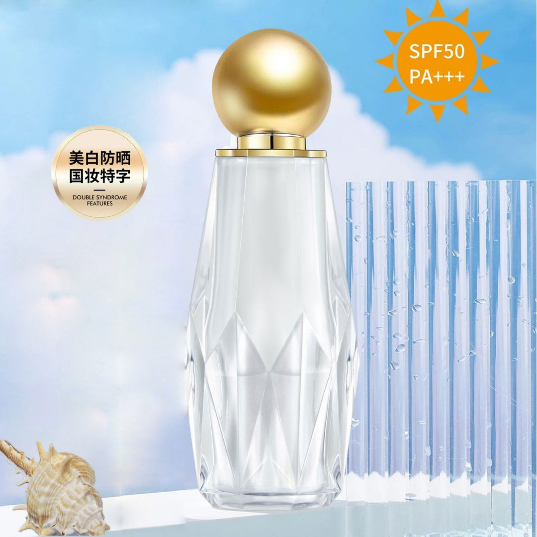 【美白+防晒+隔离三合一】防晒霜SPF50PA+++美白防晒防汗防紫外线