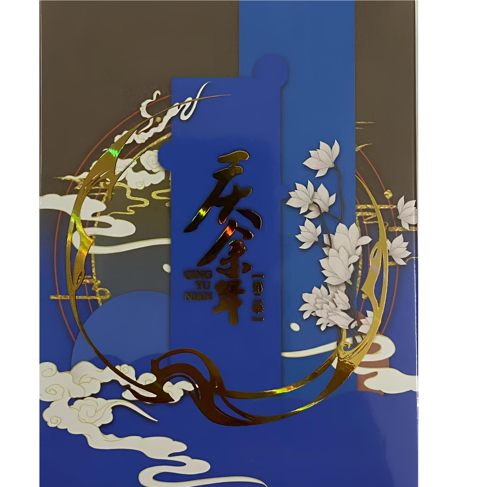 【庆余年】第二季 收藏卡/徽章【拆盒】代拆【盲盒】