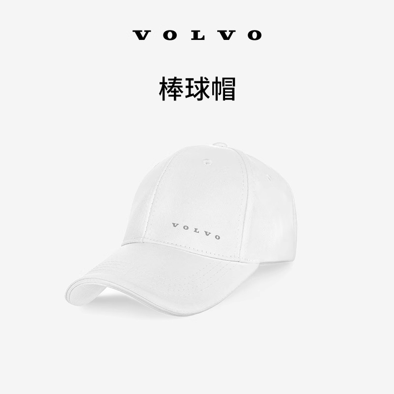 沃家生活 棒球帽 全棉透气 运动探索 沃尔沃汽车  Volvo