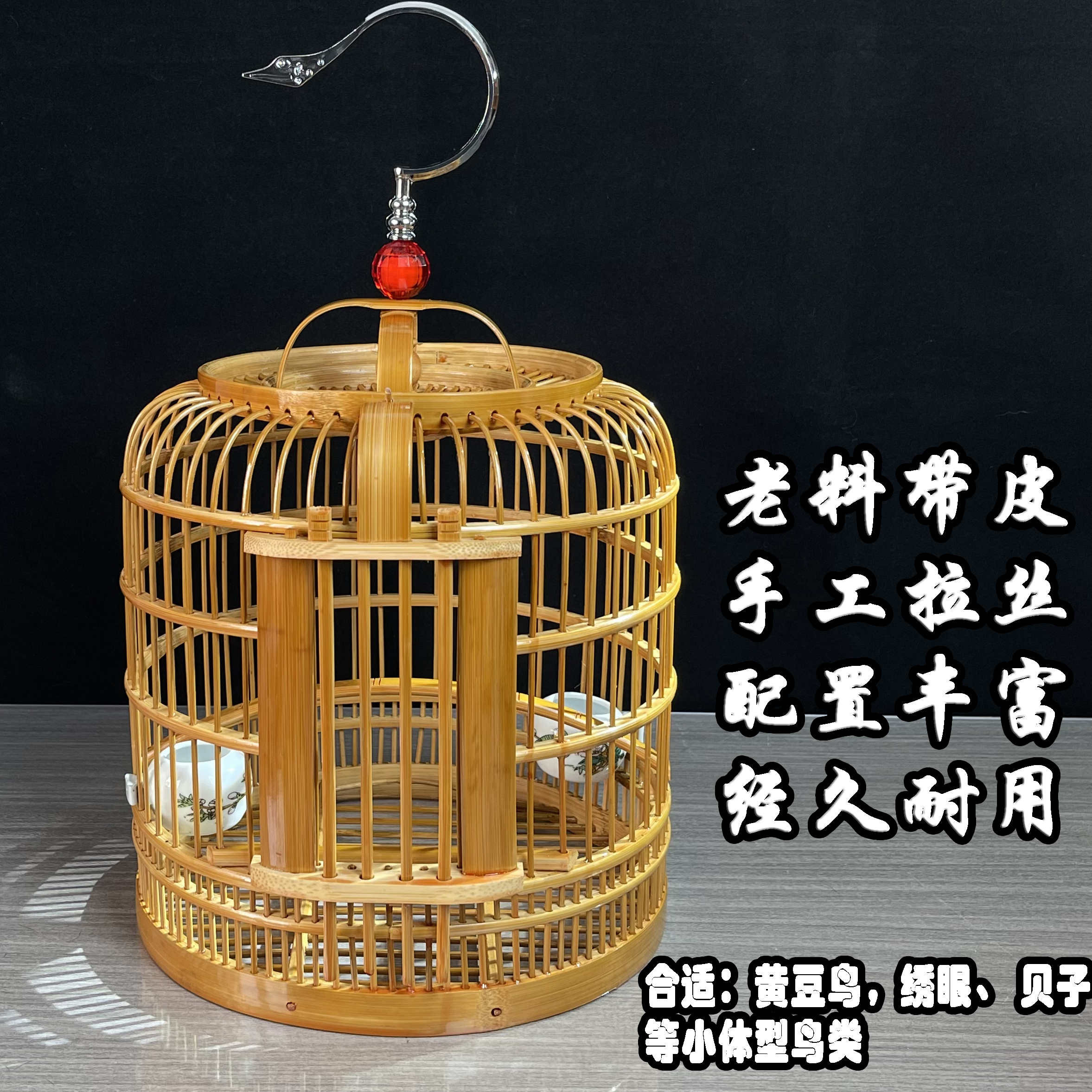 手工竹制鸟笼黄豆绣眼贝子黄鸟柳莺玉鸟小鸟通用精品小圆鸟笼  