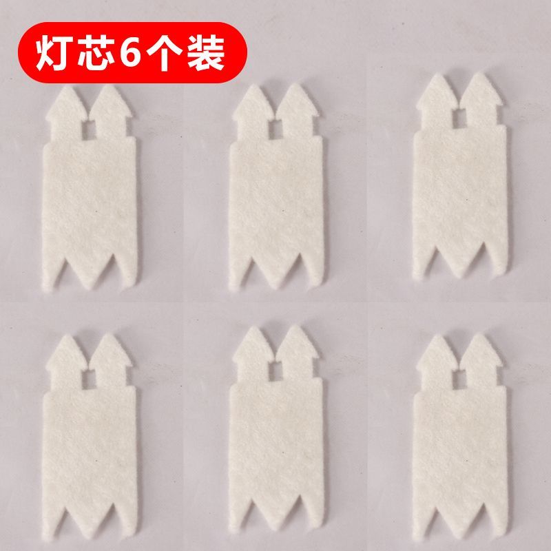 【铜壹号】酒精炉小火锅环保油芯燃油芯外卖小火锅燃料棉质燃心