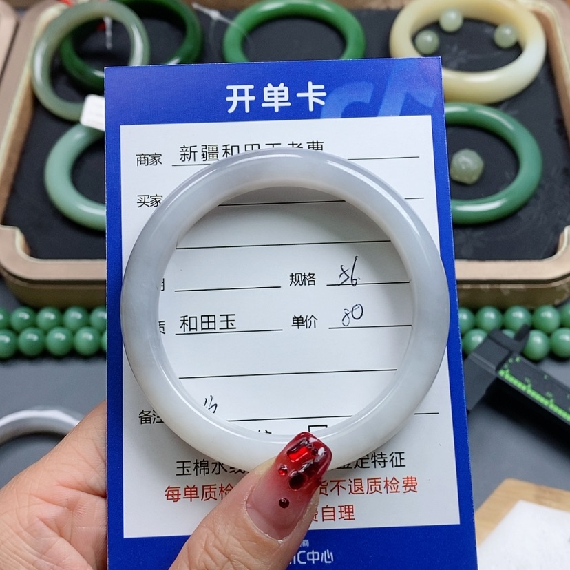 【闪购商品】和田玉手镯56.8未镶嵌