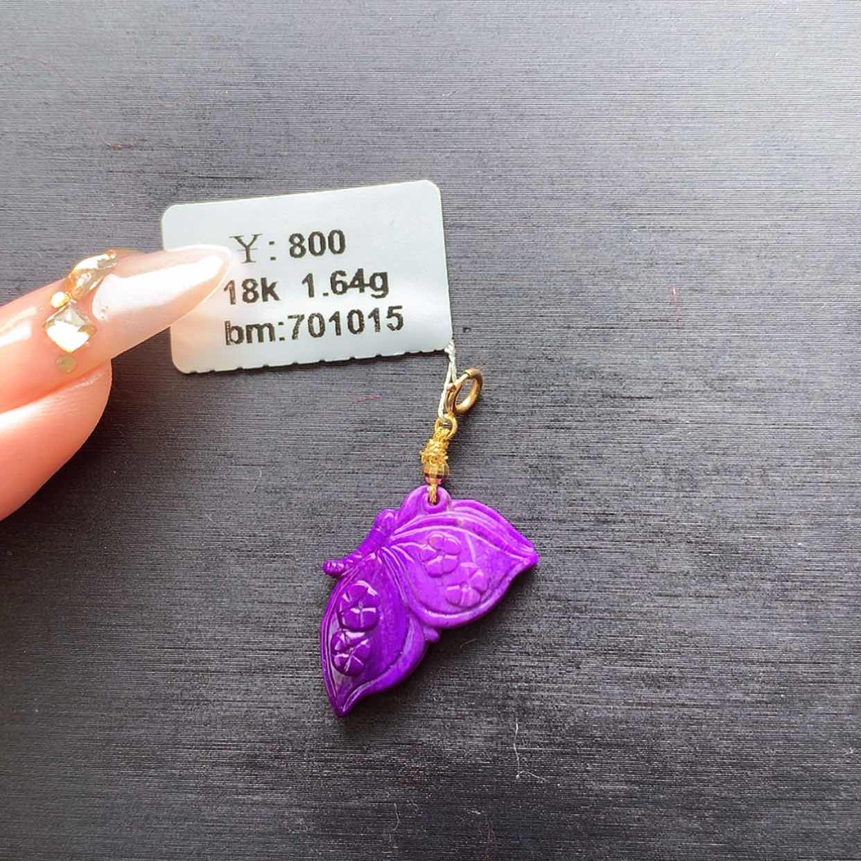 【闪购商品】苏纪石（舒俱来）雕刻吊坠未镶嵌