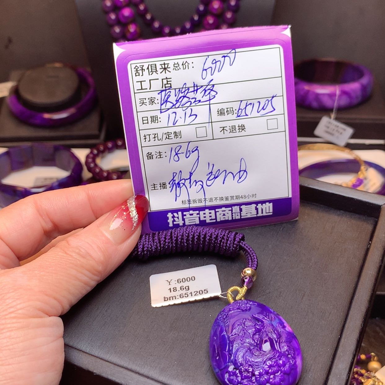 【闪购商品】苏纪石（舒俱来）九尾狐吊坠未镶嵌医**华