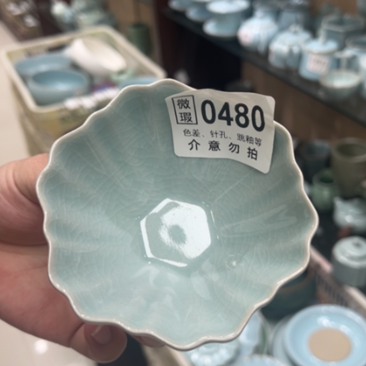 【闪购商品】陶瓷1