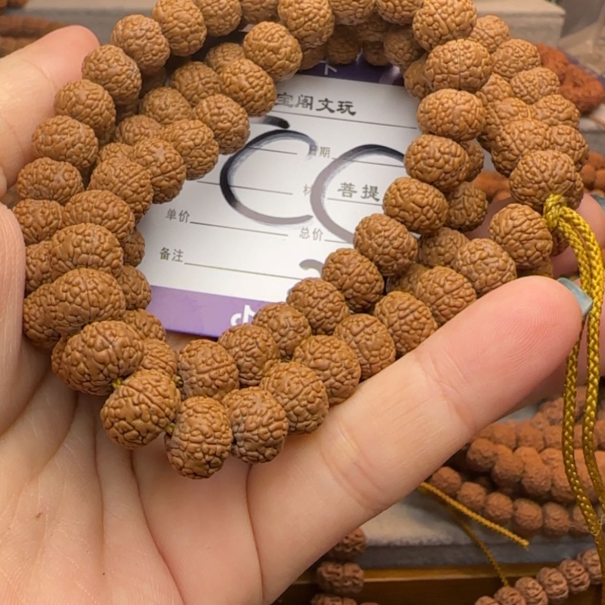 【闪购商品】金刚菩提吊坠温****业