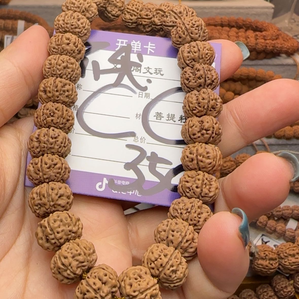 【闪购商品】金刚菩提手串不*的