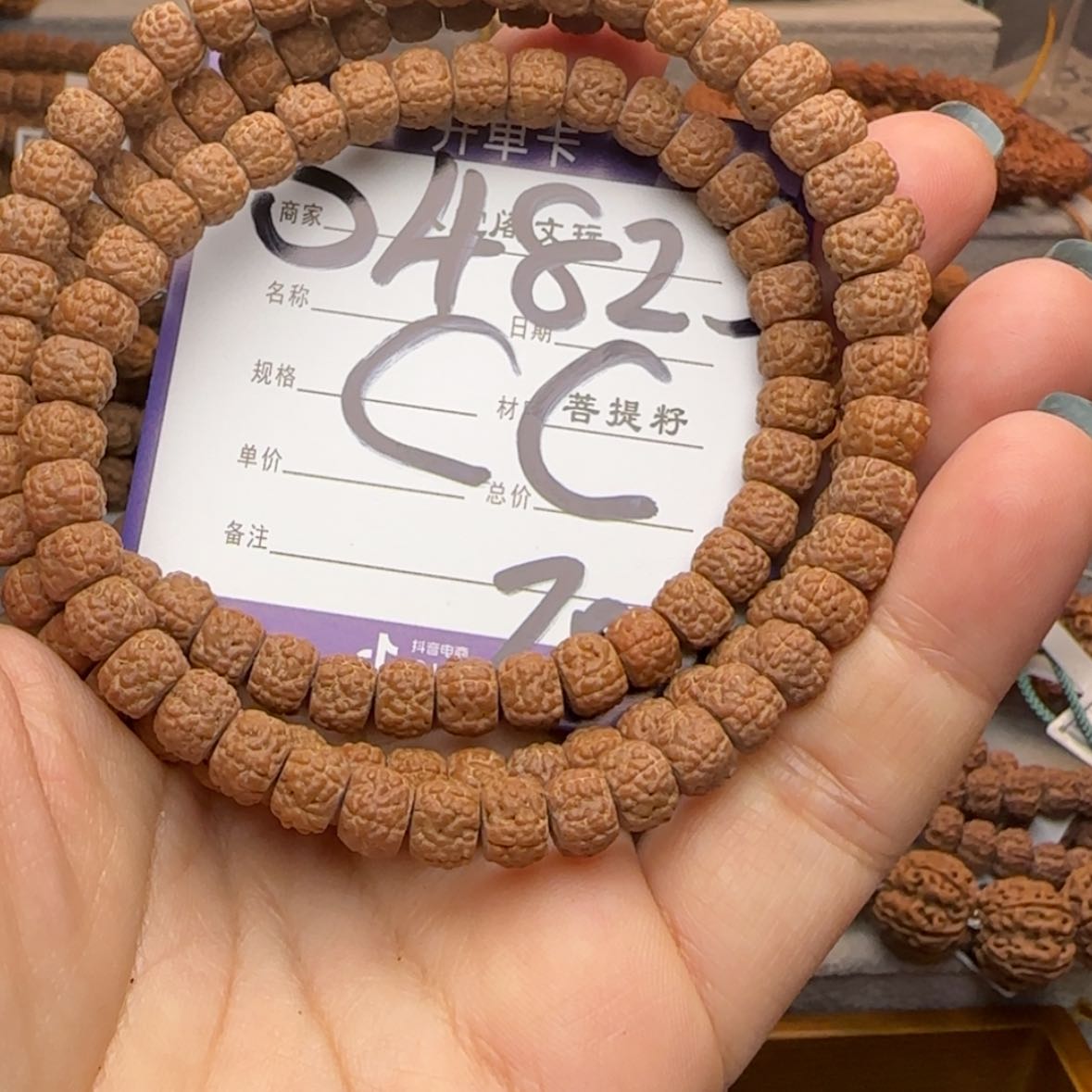 【闪购商品】金刚菩提吊坠S***5