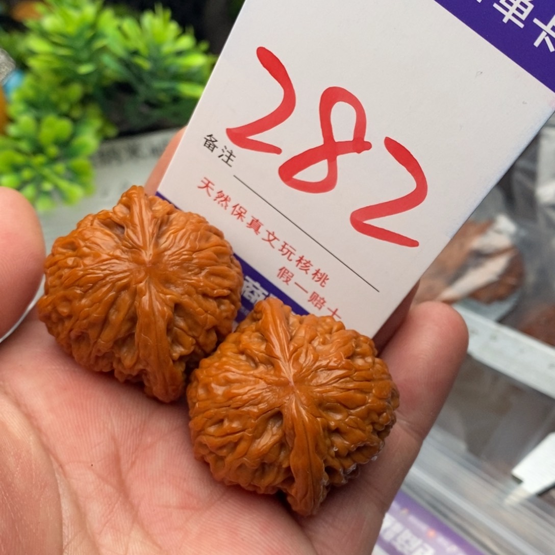 桃核吊坠12345678900000