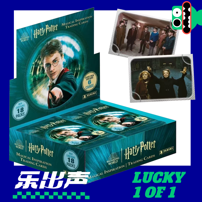 哈利波特小绿包 帕尼尼小绿盒收藏卡