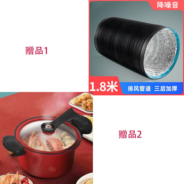 单品锅