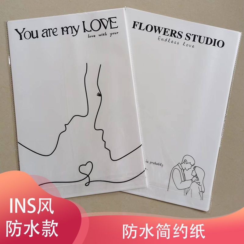 防水款ins简约网红纸花束包装纸黑白印花包花纸小清新diy花束百搭