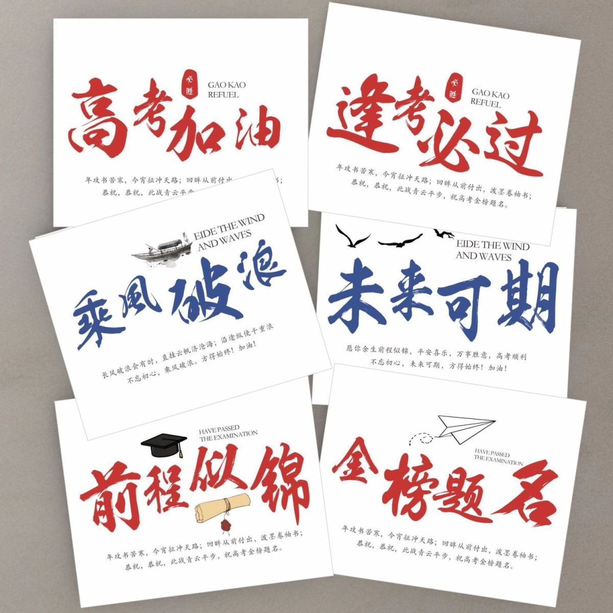 2025年新款ins毕业季中考高考大学毕业卡片金榜题名卡片鲜花卡片