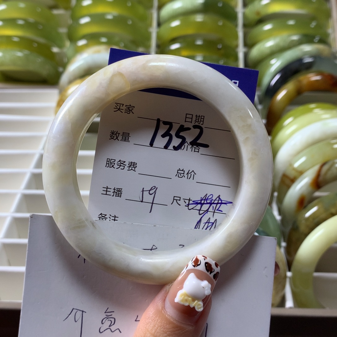 蛇纹石玉手镯未镶嵌1352