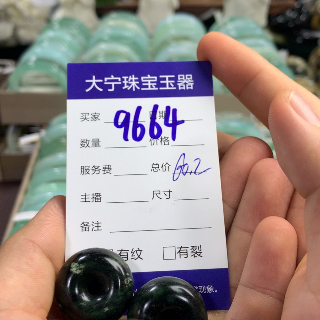 蛇纹石玉手镯未镶嵌9664