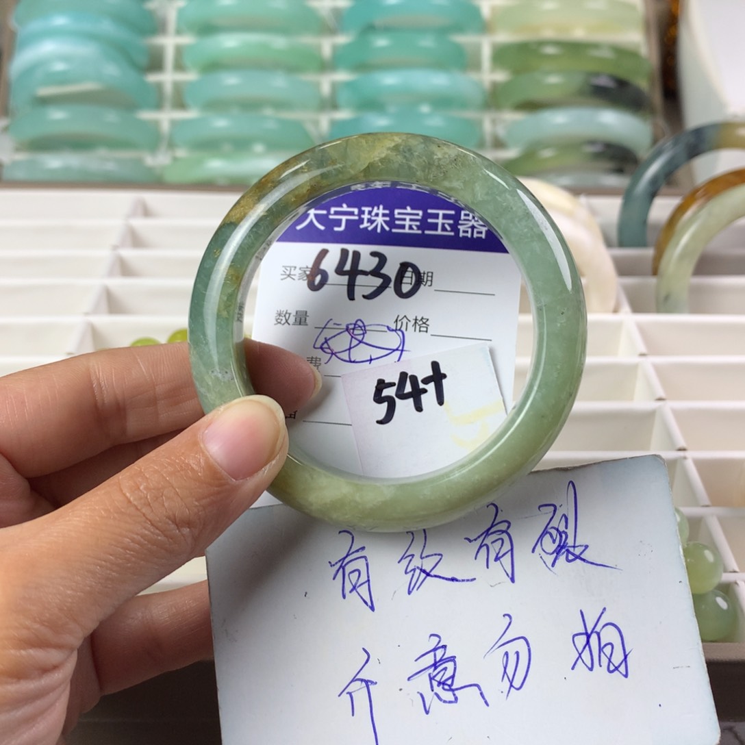 蛇纹石玉手镯未镶嵌6430
