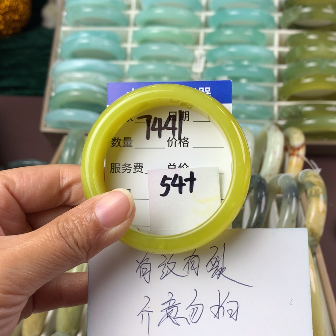 蛇纹石玉手镯未镶嵌7441