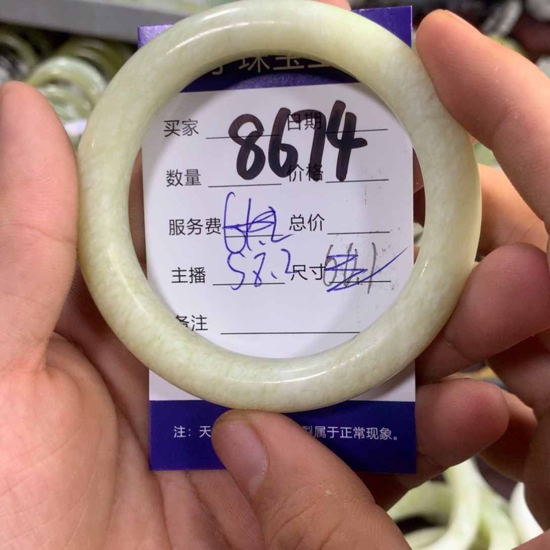 【闪购商品】蛇纹石玉手镯未镶嵌8674
