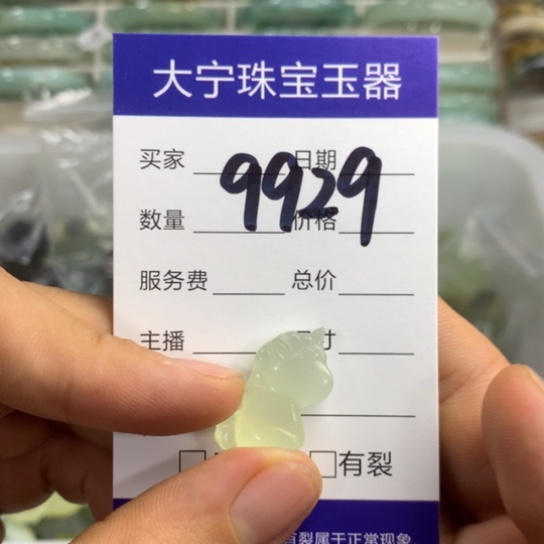【闪购商品】蛇纹石玉颈饰未镶嵌9929