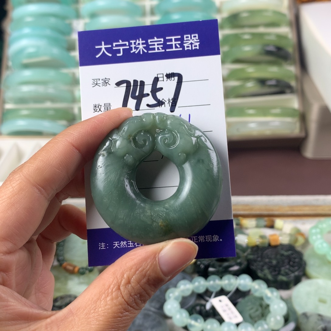 蛇纹石玉手镯未镶嵌7457