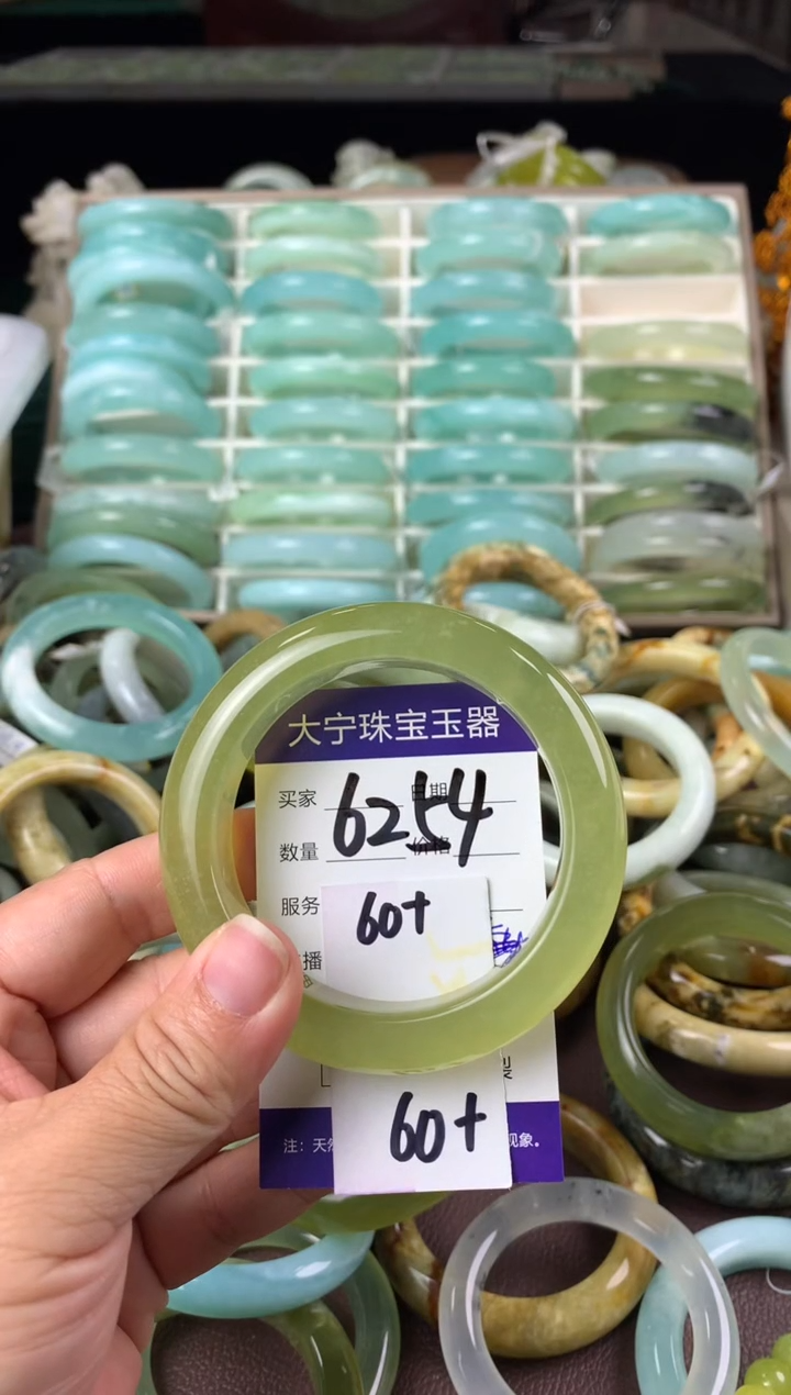 【闪购商品】蛇纹石玉手镯未镶嵌6254
