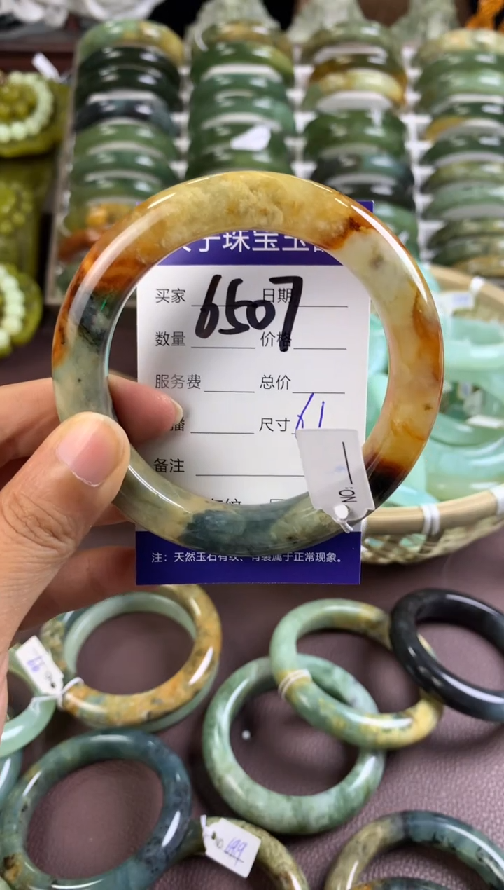 【闪购商品】蛇纹石玉手镯未镶嵌6507