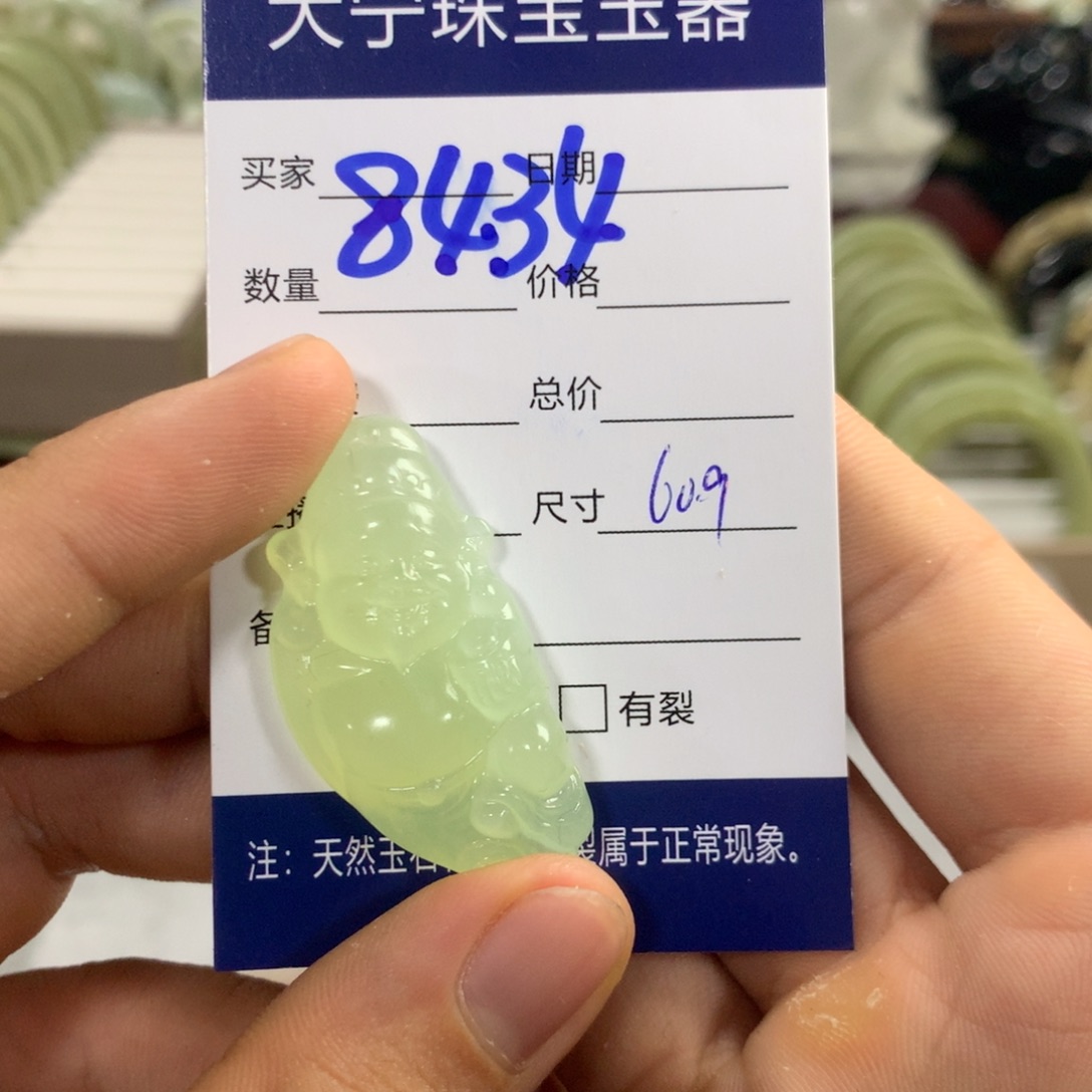 【闪购商品】蛇纹石玉颈饰未镶嵌8434