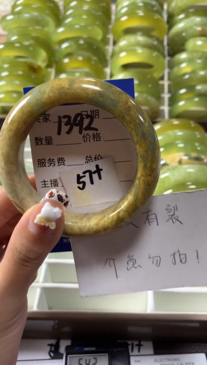 【闪购商品】蛇纹石玉手镯未镶嵌1392