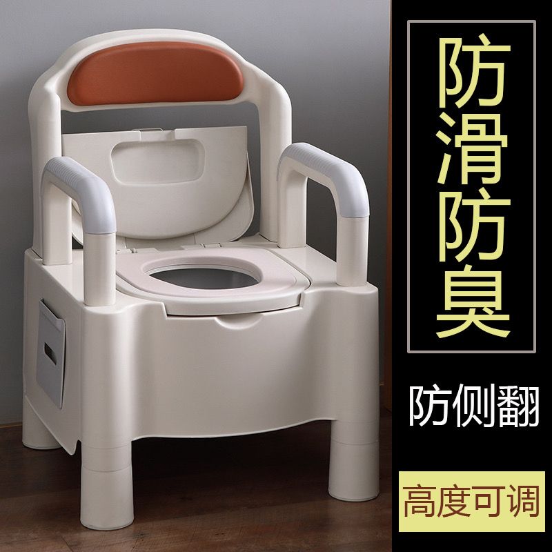 【小扬哥专属】老人孕妇坐便器老年残疾病人移动马桶卫生间家用室