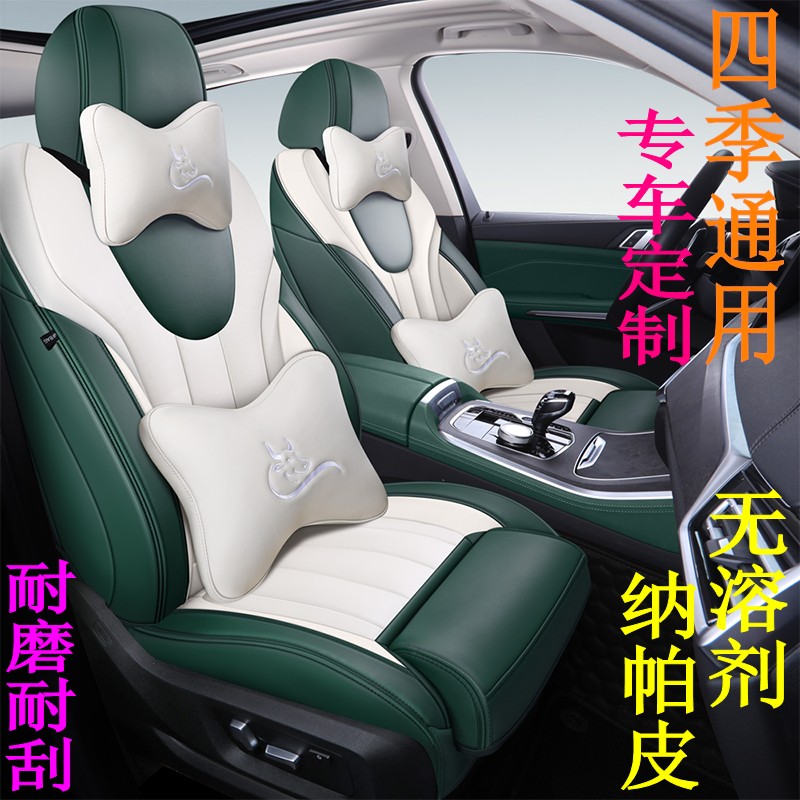 全包汽车座套定制小轿车坐垫套订做奔驰GLA级宝马3系凯美瑞雷凌
