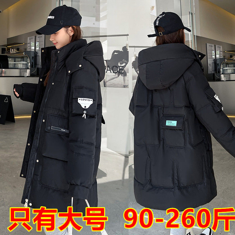 品牌断码特大码200斤胖MM羽绒服女冬季新款韩版宽松棉衣中长款棉