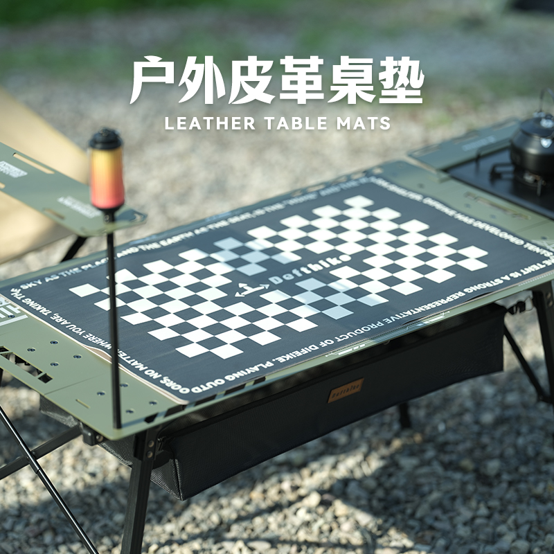 DEFTHIKE/迪飞客户外桌垫露营便携防滑桌垫三片桌桌布露营垫耐磨