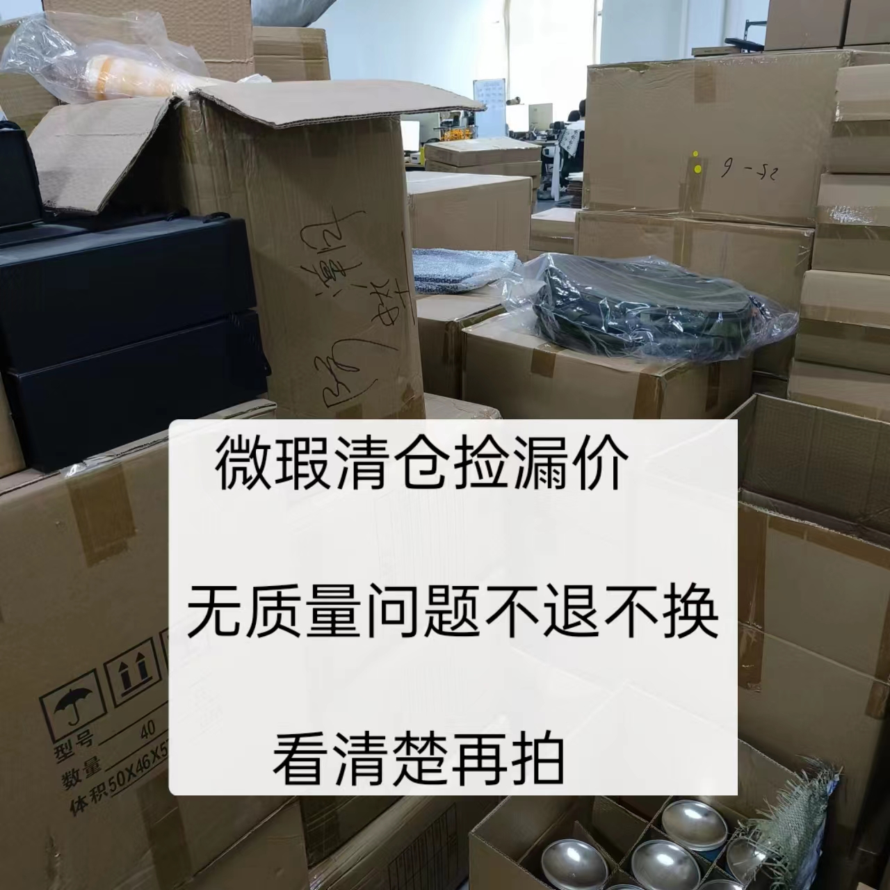 11.21【微瑕】【孤品】户外露营装备桌椅收纳仓库整理捡漏清货