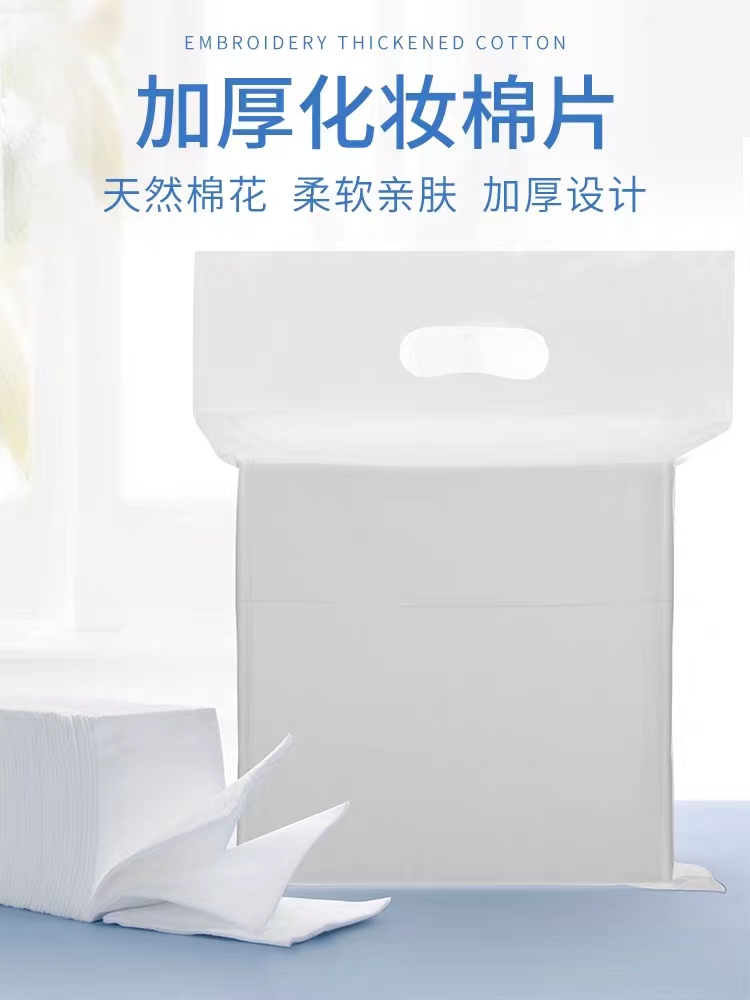纹绣棉片加厚专用一次性棉片卸妆棉纹绣纹眉美容用品不掉毛厚款