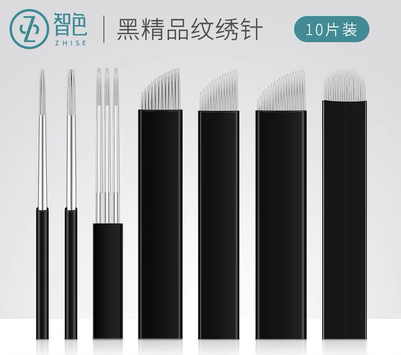 智色黑精品纹绣Z手工雾眉纹绣Z打雾Z片圆3圆5Z片线条眉手工Z