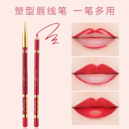 唇线笔唇部定位笔定型唇型塑形不脱色纹绣用品工具不易掉色防水