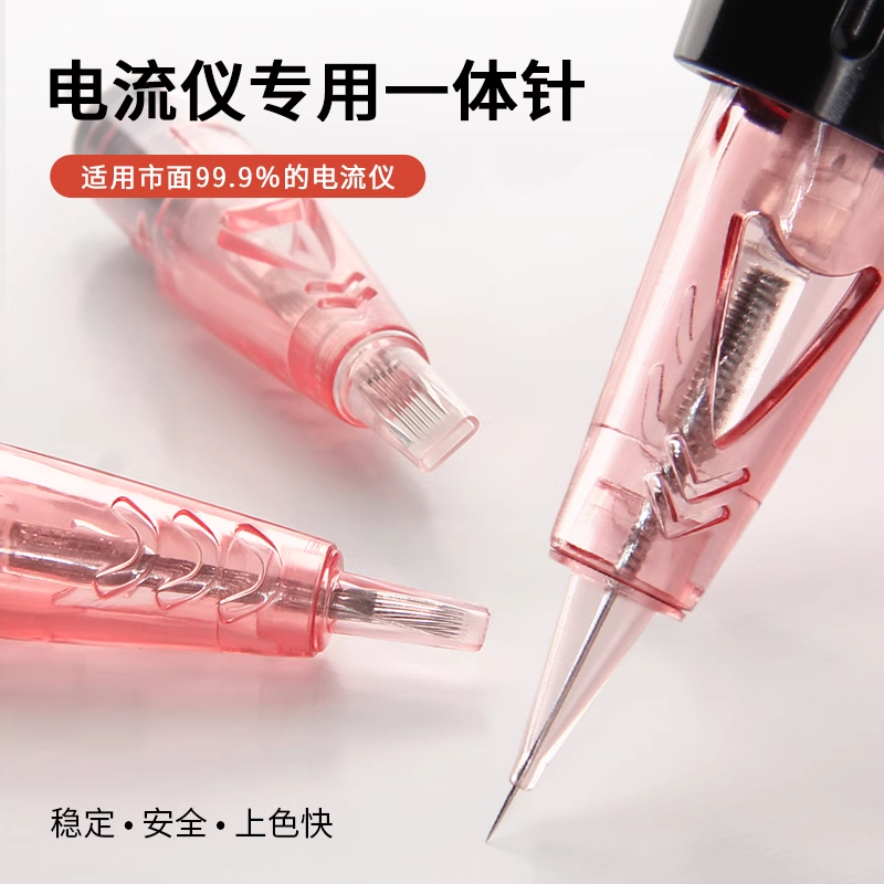 黑红电流仪Z多频电流仪Z专用一体Z眉眼唇欧洲唇纹发Z线条眉Z