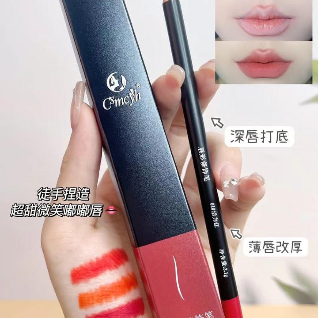 cs唇线笔CSmcyh唇线笔纹绣用品设计唇线修正唇形设计不掉色不脱色