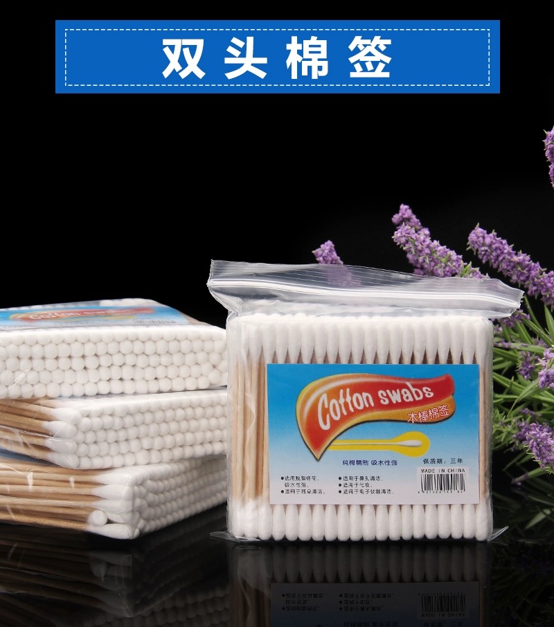 双头棉签化妆卸妆棉棒木棉签纹绣棉签美容双头棉签一次性双头棉签