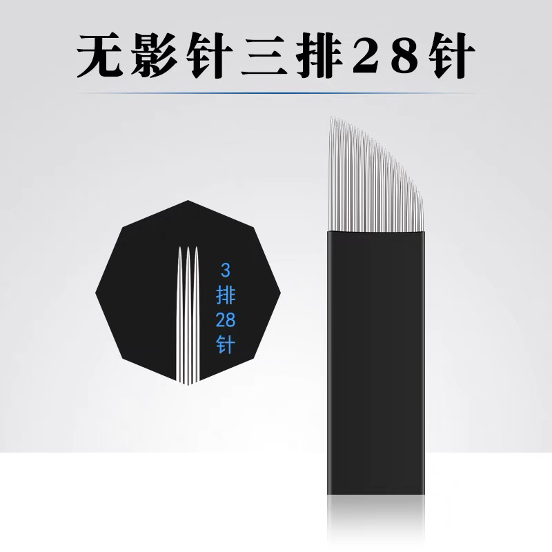 纹绣手工Z片无影Z高低28Z三排无影Z雾眉Z片漂唇斜排点刺唇
