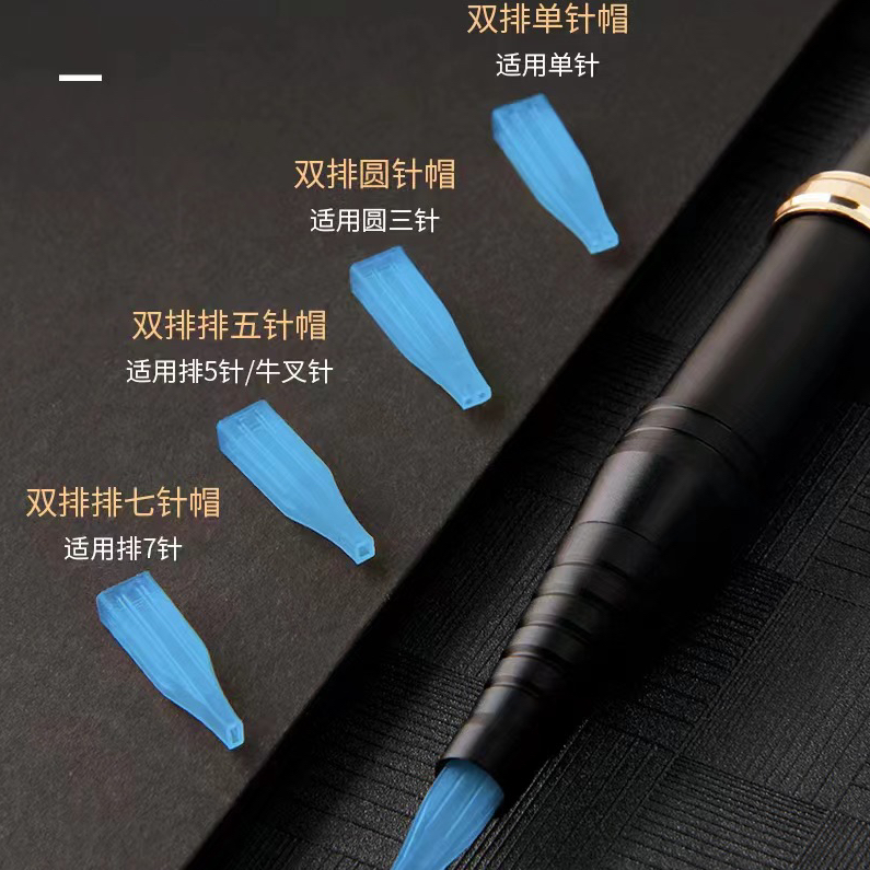 双Z机Z帽纹绣双芯机Z和帽漂唇雾眉单Z双Z机器Z帽双Z帽