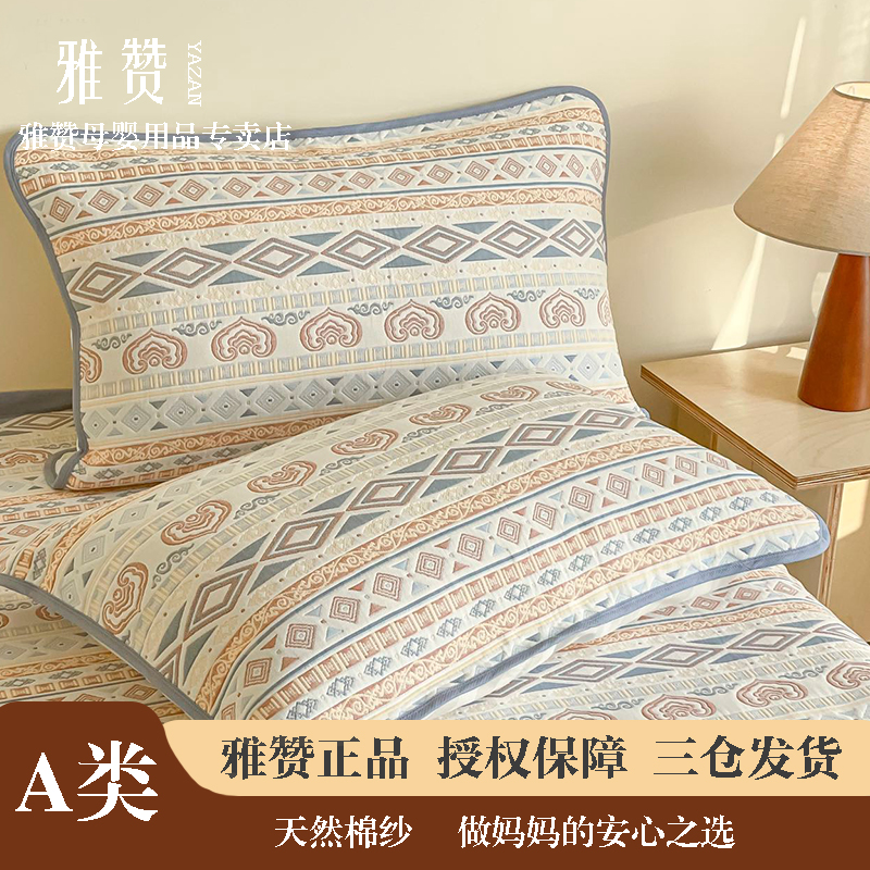 雅赞六层纯棉纱布成人枕套吸汗透气棉纱软凉席四季通用可机洗平整
