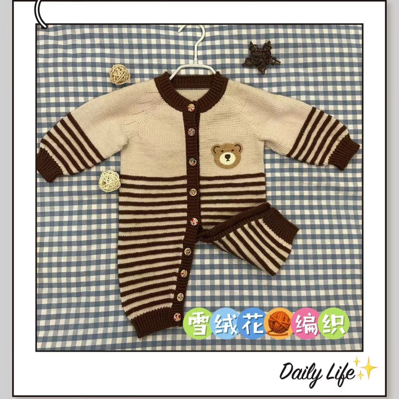 幸运小熊爬爬服(0-1岁7团)连体衣编织儿童柔软保暖亲肤毛线材料包