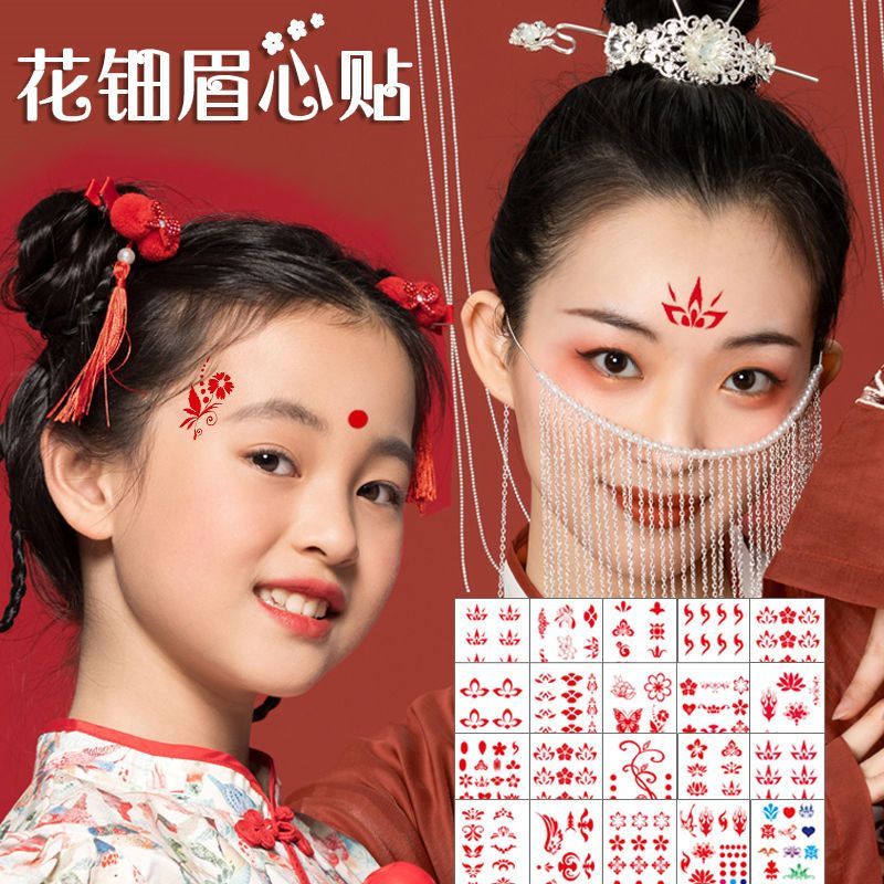 眉心贴儿童女孩花钿汉服女童花印纹身贴防水额头贴纸卡通贴纸装饰