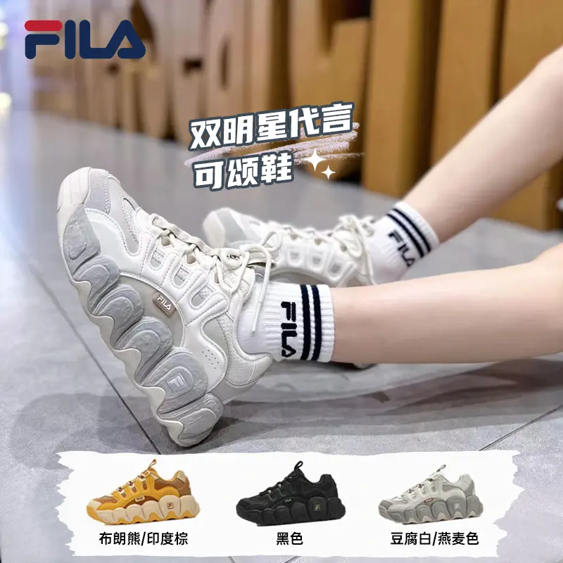 Fila/斐乐情侣款冬季【爆款轻便增高】运动休闲可颂鞋F12W/M342103F