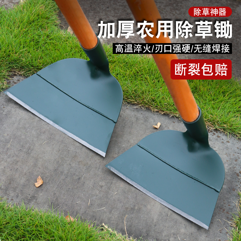 新款军绿色锰钢锄头农用铲草神器除草特大农具挖土种菜两用平锄
