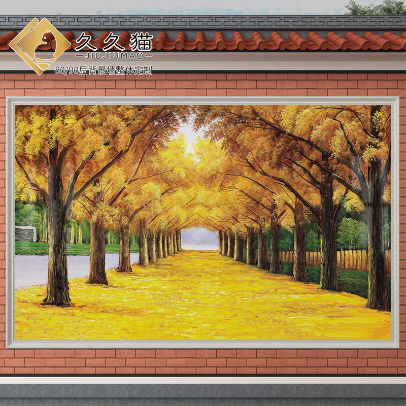 户外迎门墙高温烧微晶石瓷砖背景墙金光黄金大道庭院后花园影壁画