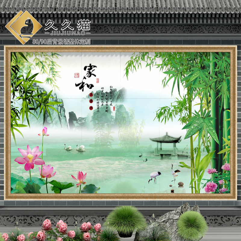 别墅迎门墙陶瓷唐韵竹子荷花江南春瓷砖影壁墙照壁岩板画微晶大板
