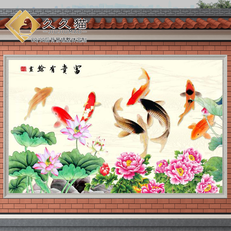 现代中式轻奢立体抽象九鱼图油画个性瓷砖艺术岩板背景墙迎门墙