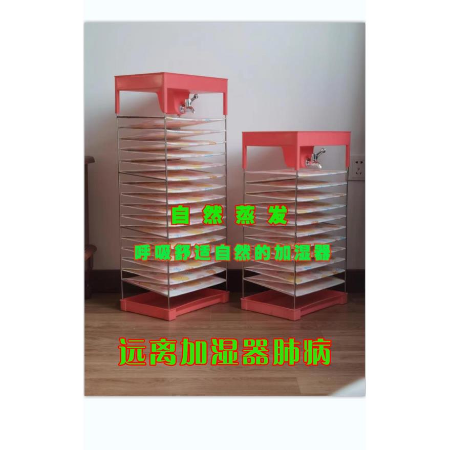 水百叶室内空气自然蒸发孕妇婴幼儿静音不用电纯物理蒸发加湿器